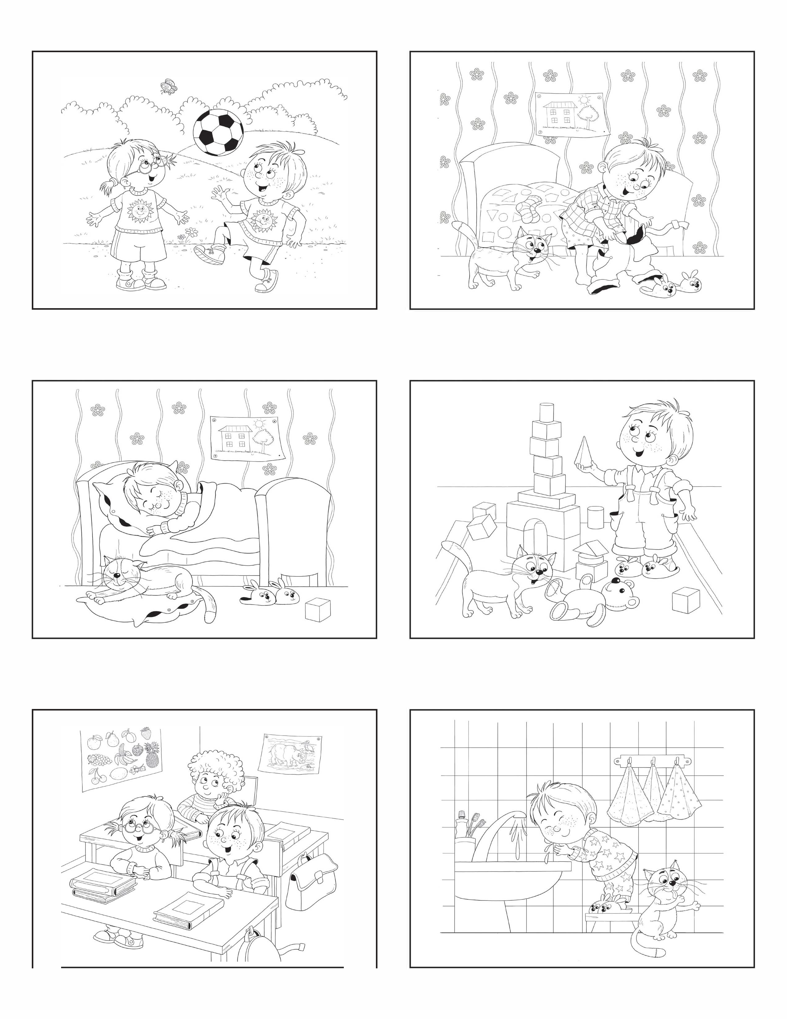 The Kids and the Cat Storyboard Poster 1